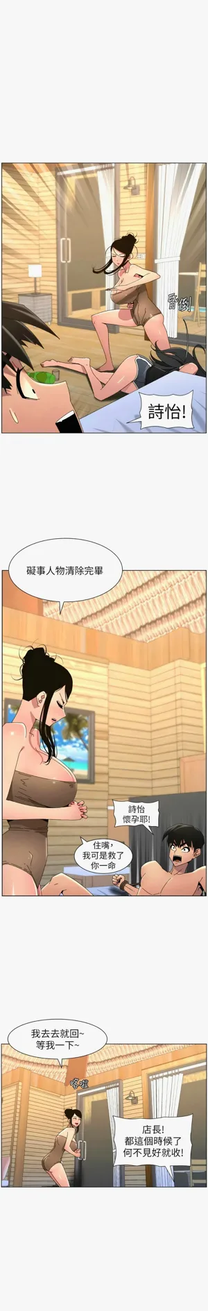 第423页图