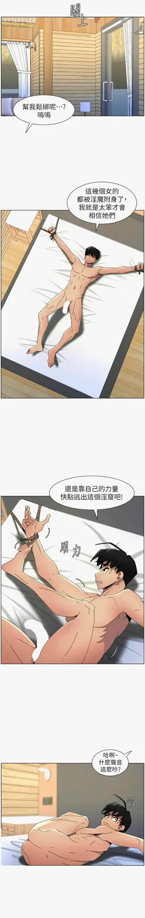 第424页图