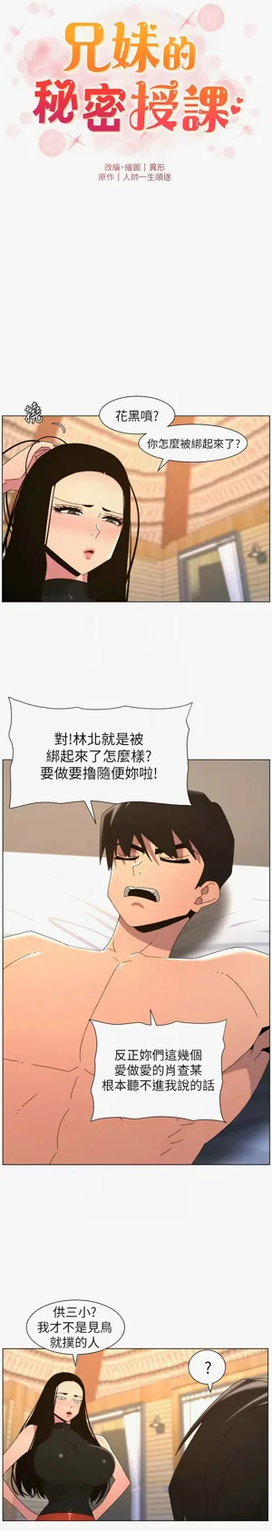 第426页图