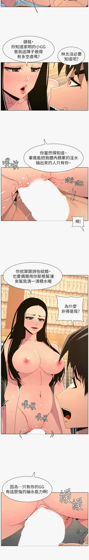 第428页图
