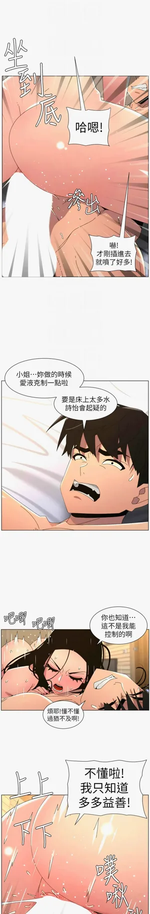 第429页图