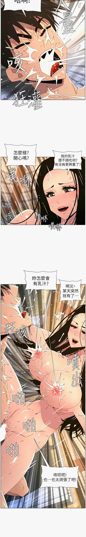 第432页图