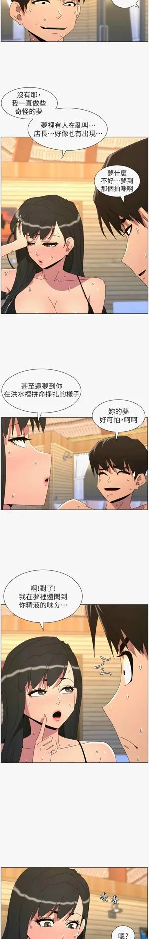 第450页图