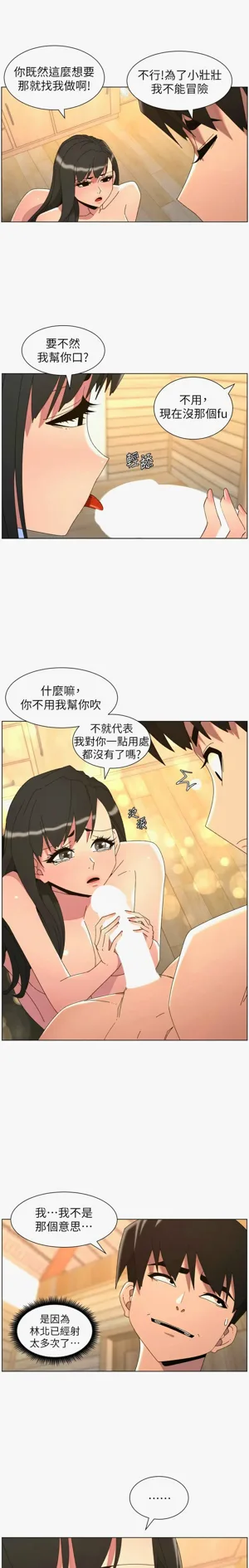 第456页图