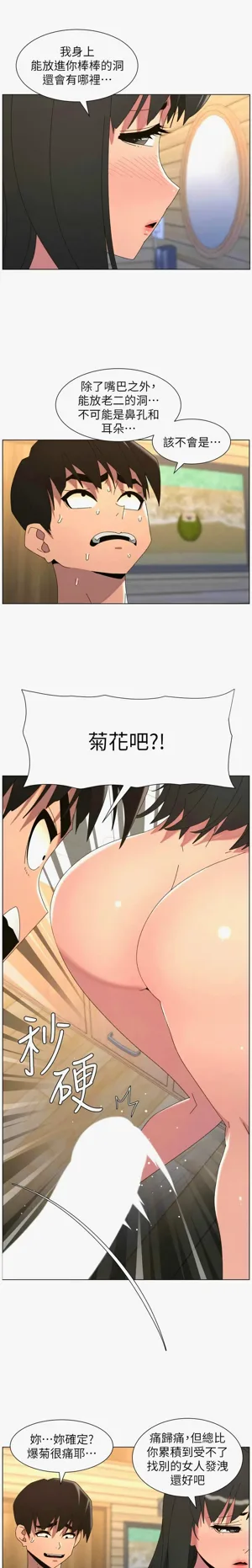 第458页图