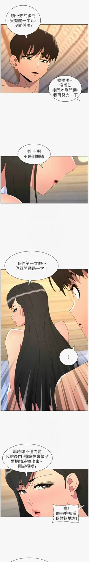 第461页图