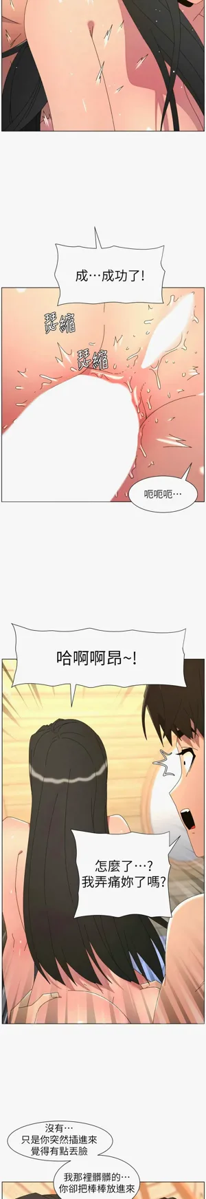 第463页图