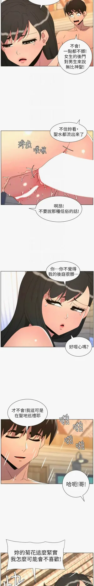 第464页图