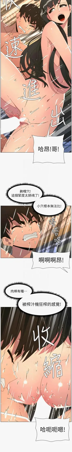 第465页图