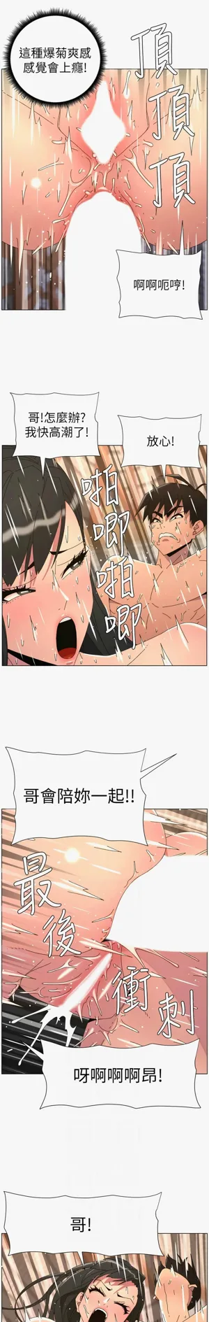 第466页图