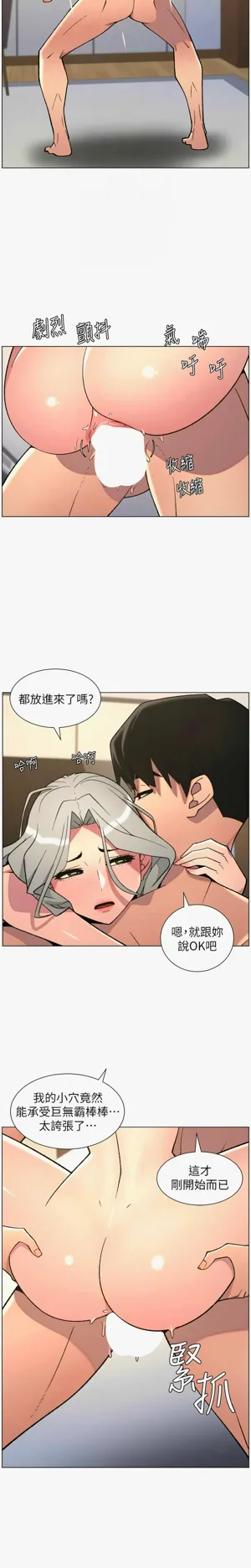 第47页图