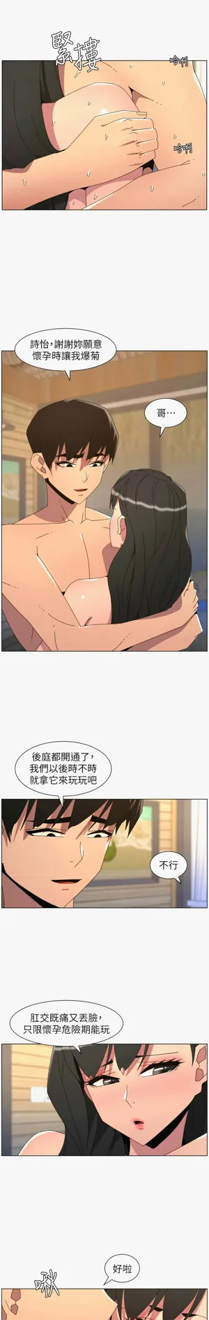 第473页图