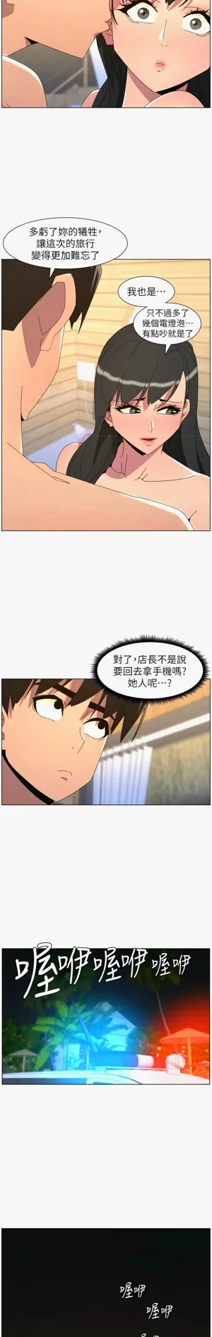 第474页图