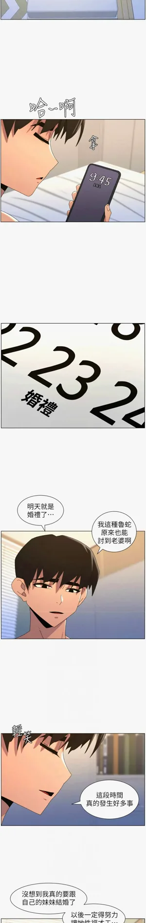 第477页图