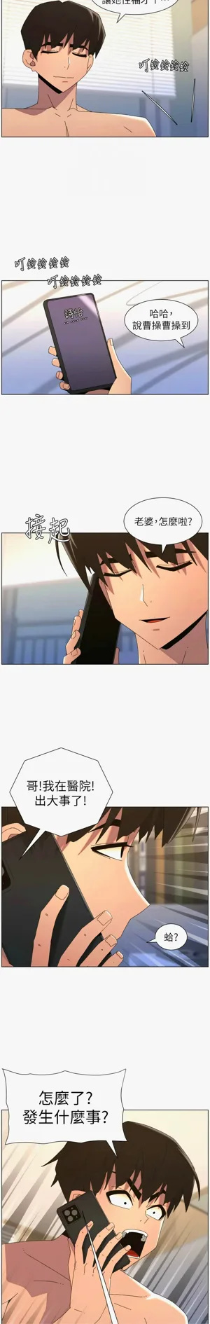 第478页图