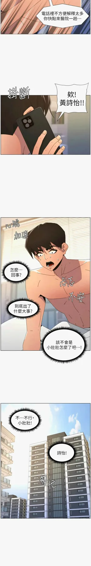第479页图