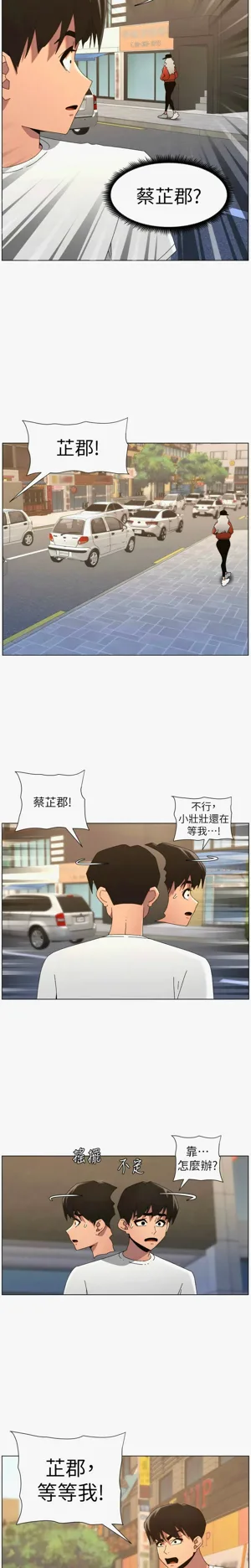 第481页图