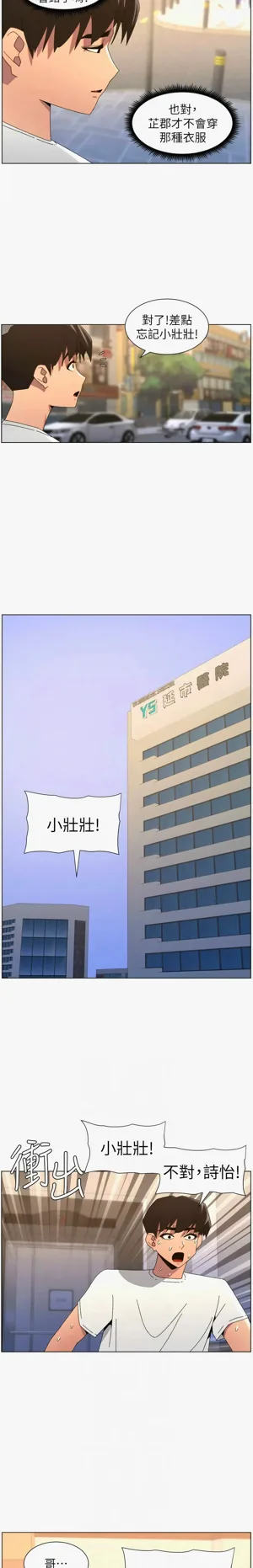 第485页图