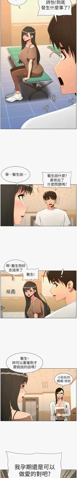 第486页图