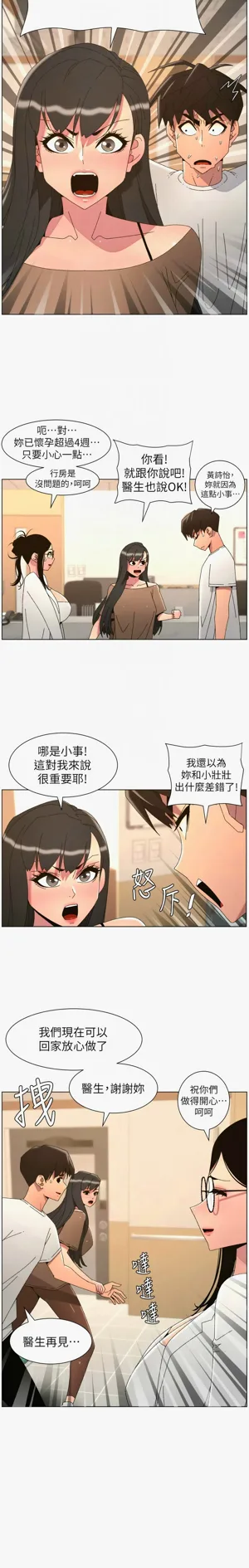 第487页图