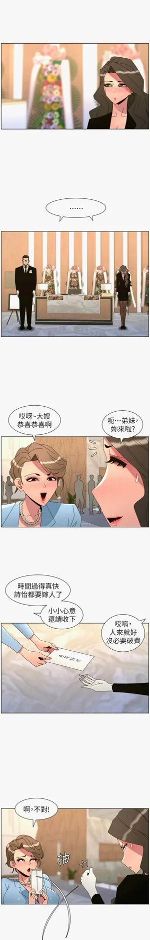 第497页图
