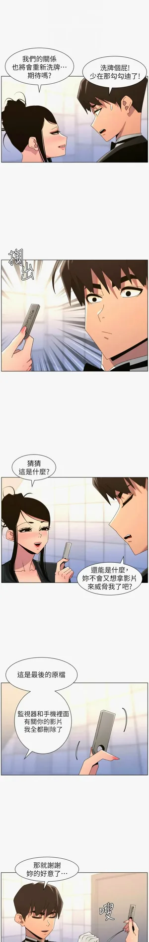 第510页图