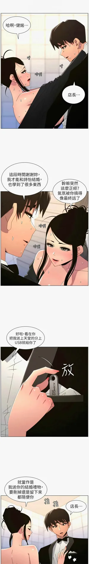 第514页图