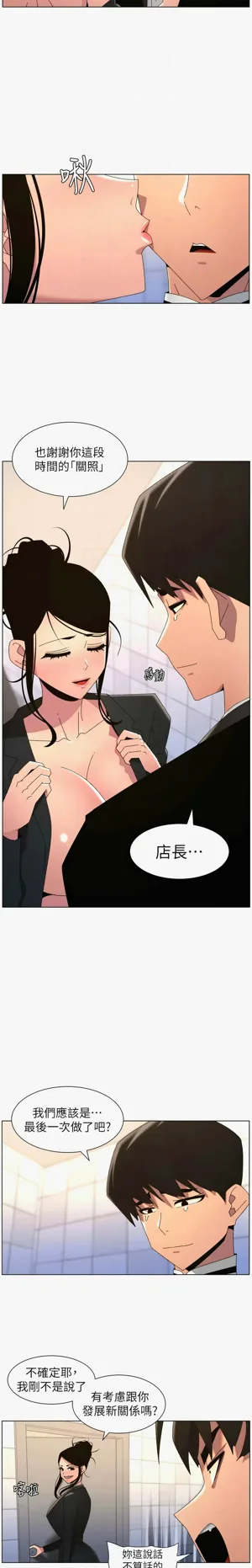 第515页图