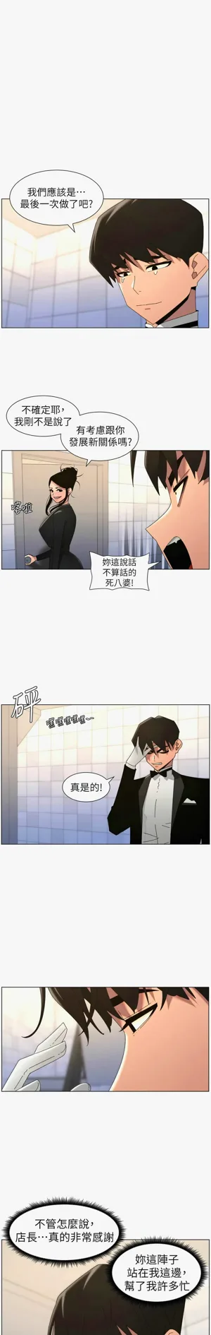 第518页图