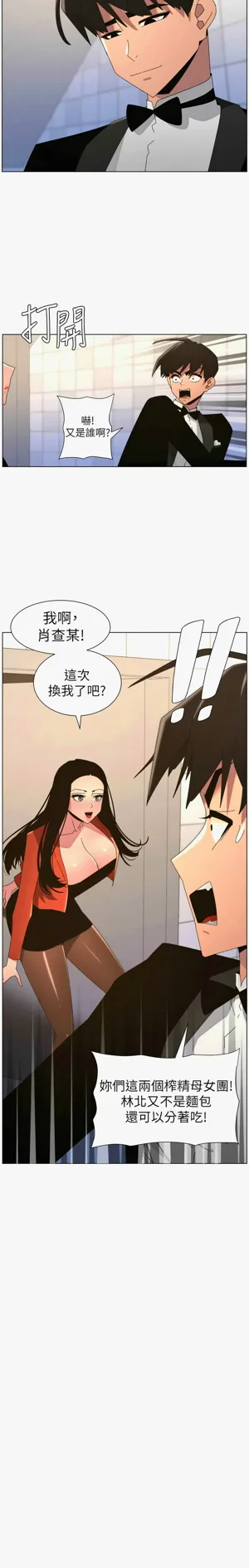 第519页图