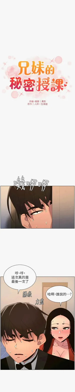 第520页图