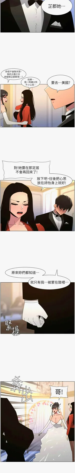 第523页图