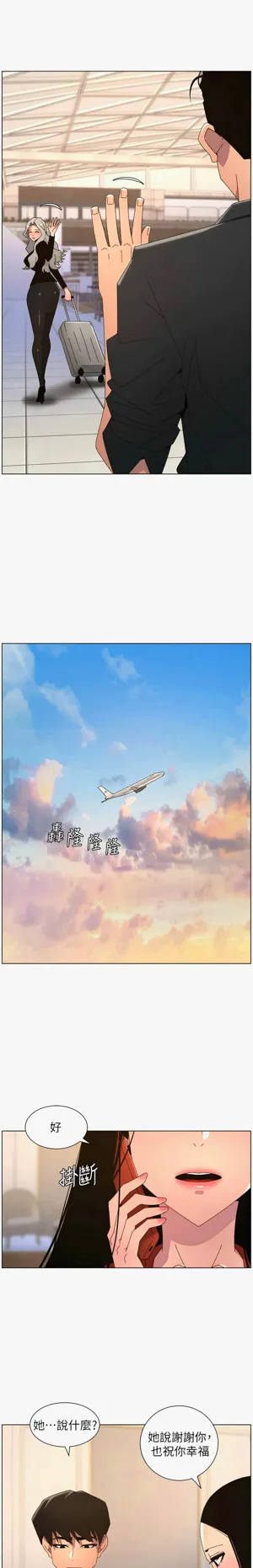第530页图