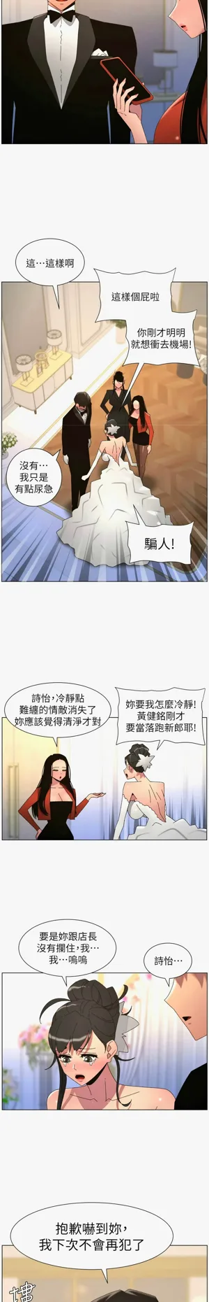 第531页图