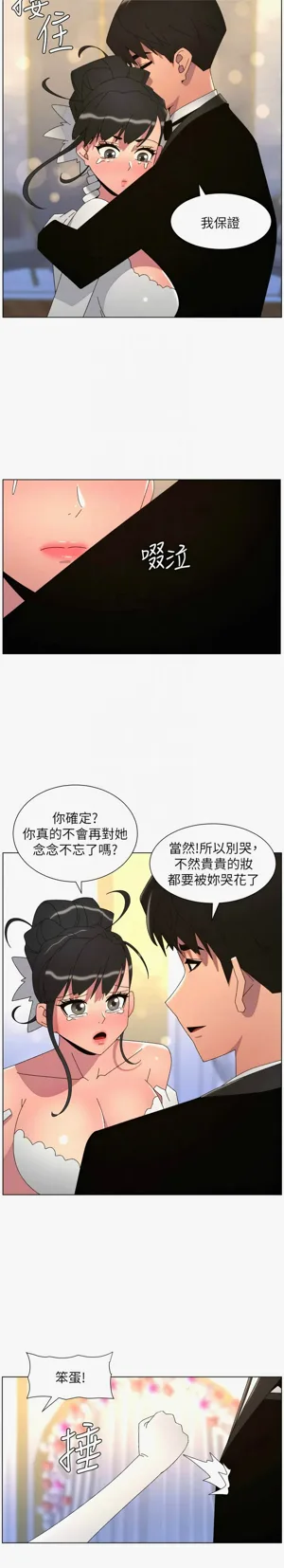 第532页图