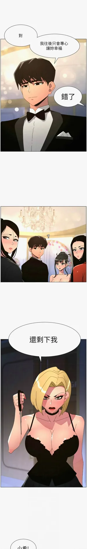 第534页图