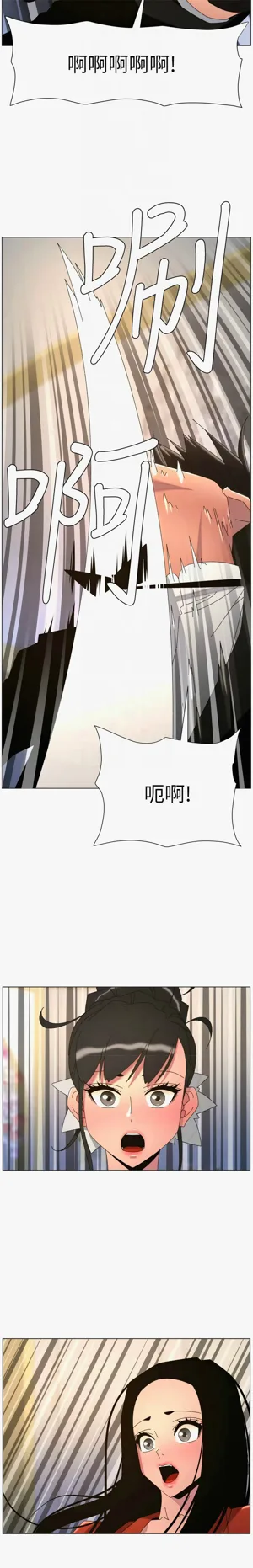 第536页图