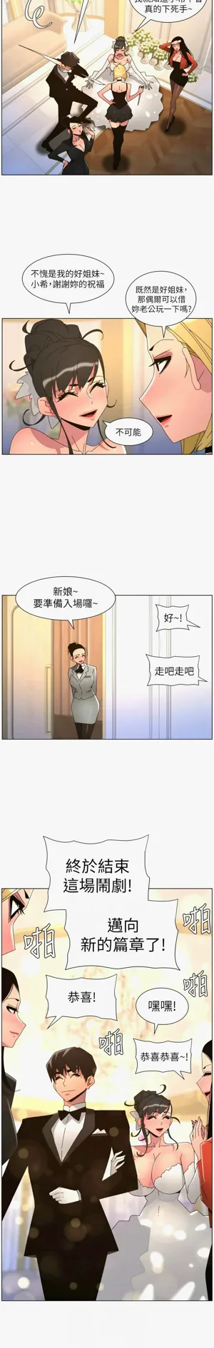第538页图