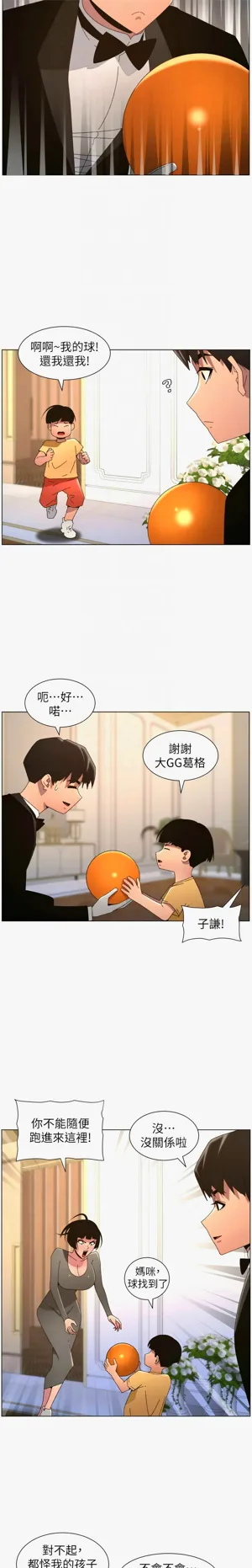 第540页图