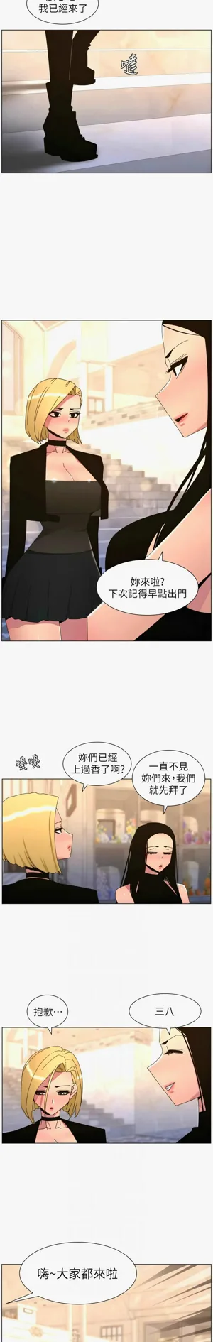 第554页图