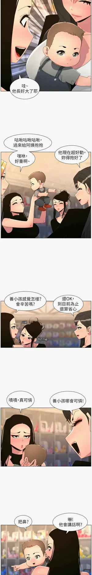 第556页图