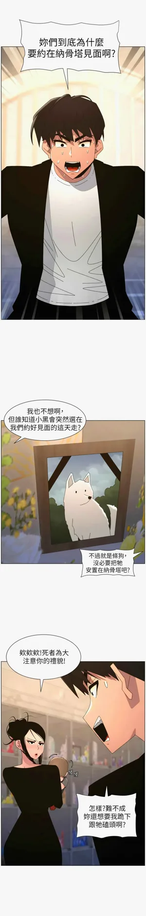 第559页图