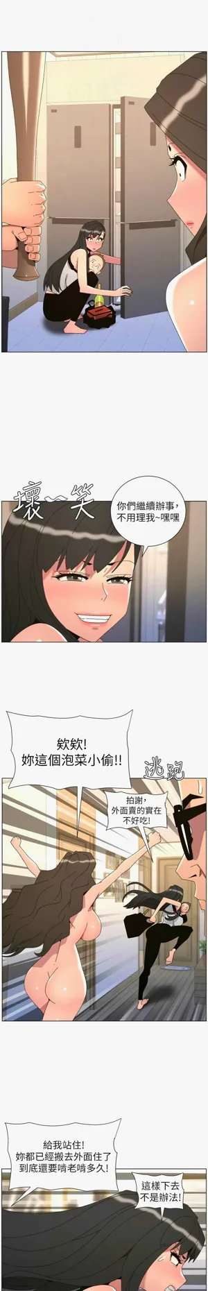 第567页图
