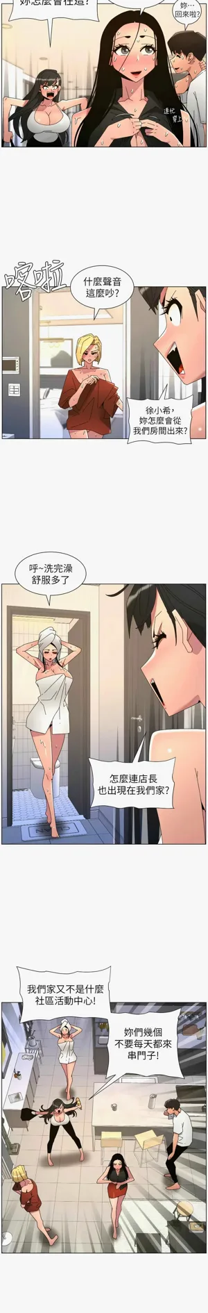 第571页图
