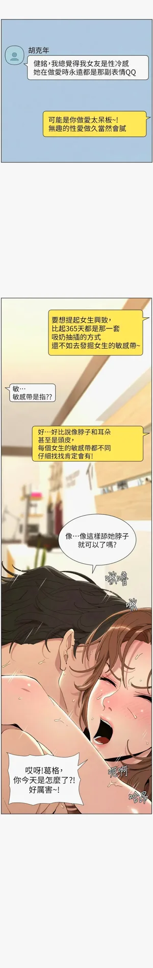 第579页图
