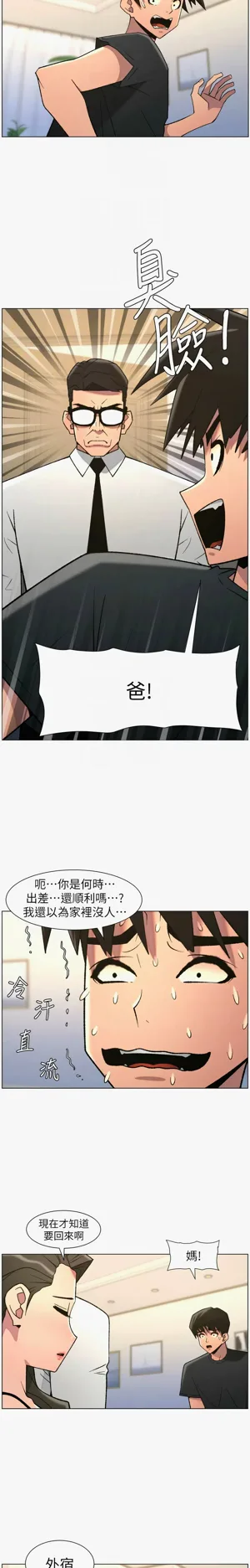 第58页图