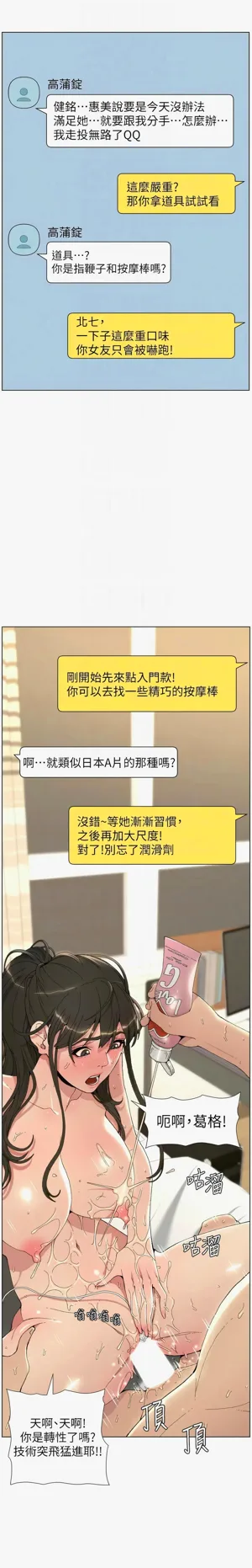 第580页图