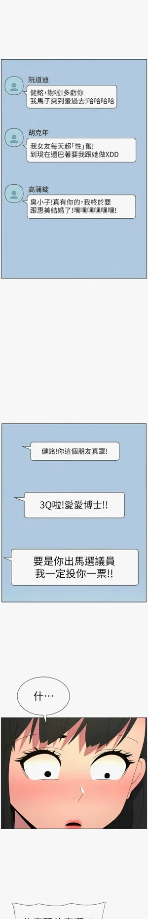 第581页图