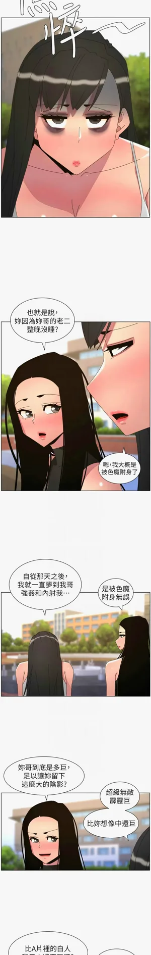 第589页图