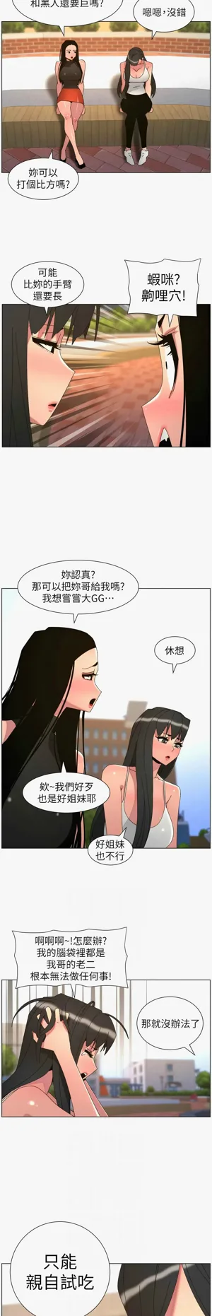 第590页图